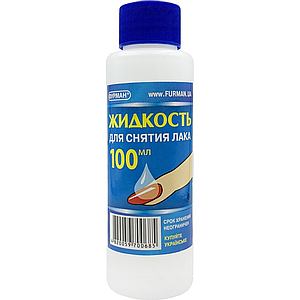 Рідина для зняття лаку ФУРМАН, 100 мл