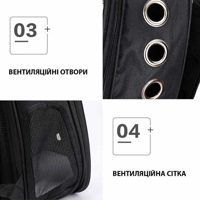 CosmoPet рюкзак детали