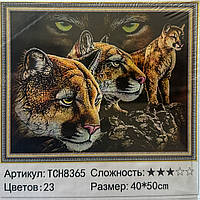 Дiамантова мозаїка викладка стразами Рись (повна викладка) 40*50 см