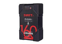 Аккумулятор SWIT PB-R160S PLUS 160Wh Battery Pack (V-mount)(PB-R160S+)
