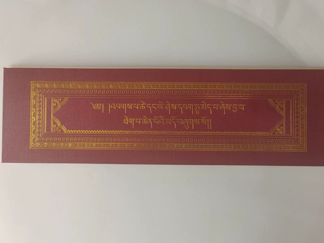Тибетская Драгоценная Сутра Амитаюс, Амитабха для Безграничной Мудрости, Долголетия, Хорошей Кармы и Заслуг