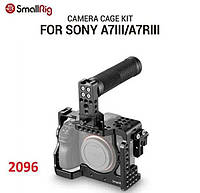 Кейдж SmallRig Cage Kit для Sony A7R III / A7III (2096) (2096C)
