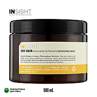 INSIGHT Dry Hair Nourishing Mask 500 | Сравнить цены и купить по акции ...