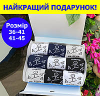 Подарунковий набір чоловічих шкарпеток на 9 пар в упаковці розмір 36-41, 41-45, шкарпетки з малюнком високі NP-ч9box013
