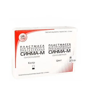СИНМА Набір, пластмаса для незнімного протезування №12