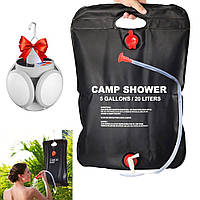 Душ туристичний Easy Camp Solar Shower + Подарунок Акумуляторна лампа для кемпінгу BL 2029 / Похідний душ