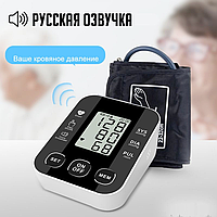Плечовий автоматичний тонометр російською мовою BP-S10 + мережеве зарядне