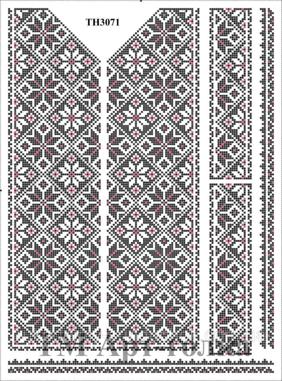 Наліпка під вишивку ТМ ArtGolka ТН3070, фото 1