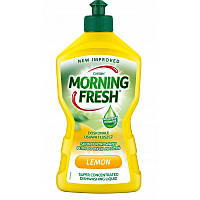 Засіб для миття посуду Morning Fresh Лимон 450 мл