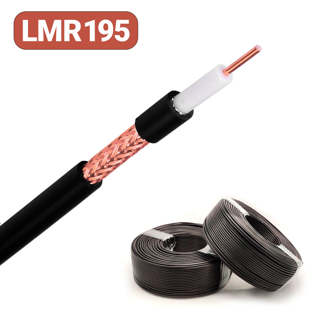 ВЧ кабель коаксіальний LMR 195 /CU 50 Ом 6 ГГц з низькими втратами для WiFi/3G/4G/FPV антен (аналог RG58, RG223, 3D-FB)