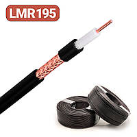 ВЧ кабель коаксіальний LMR 195 /CU 50 Ом 6 ГГц з низькими втратами для WiFi/3G/4G/FPV антен (аналог RG58, RG223, 3D-FB)