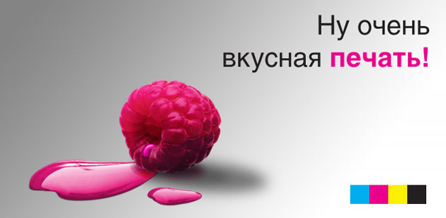 Вимоги до макетів для цифрового друку