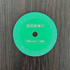 Диск FIXTOOL 50 мм (зелений)  на гравер (1ШТ)