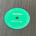 Диск FIXTOOL 50 мм (зелений)  на гравер (1ШТ), фото 3