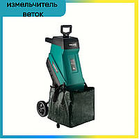 Измельчитель садовый Tokachi TurboCrush TC 45 (ножевой, 3500 Вт, до 45 мм, Польша)