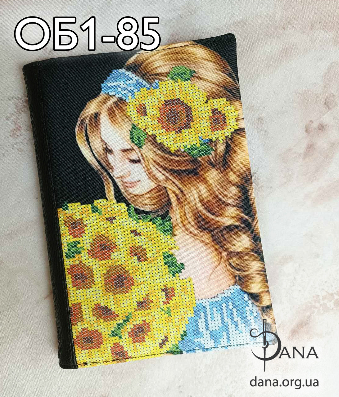 Обкладинка на щоденник для вишивки. Колір в асортименті