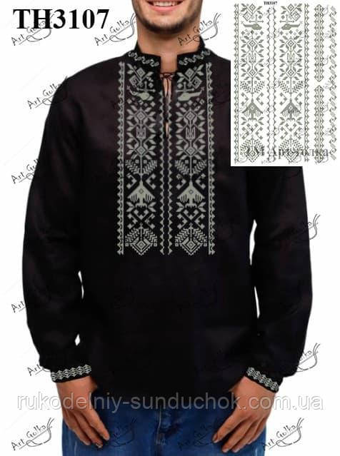 Наліпка під вишивку ТМ ArtGolka ТН3107, фото 1