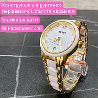 Часы женские кварцевые стрелочные классические с браслетом датой часы для женщин наручные красивые Skmei Gold