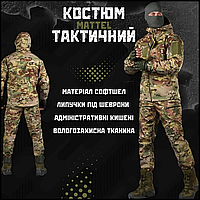 Тактический военный полевой армейский костюм soft shell multicam, тактическая и форменная одежда Voїn