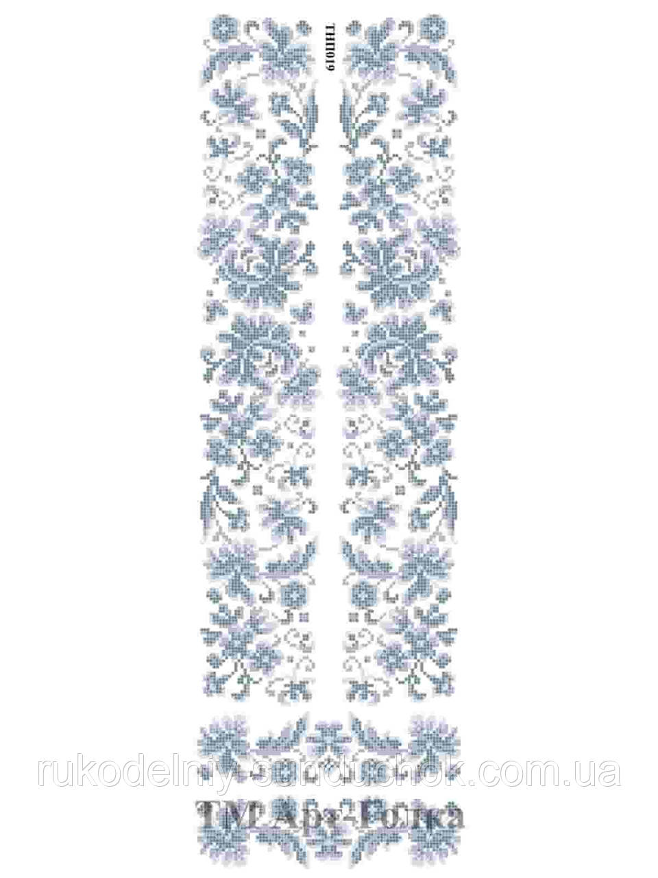 Наліпка під вишивку ТМ ArtGolka ТНП019, фото 1