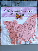 Метелики 3D персикові 12 штук