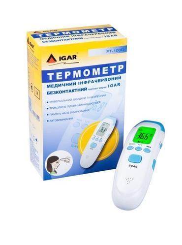 Термометр медичний інфрачервоний IGAR, FT-100D