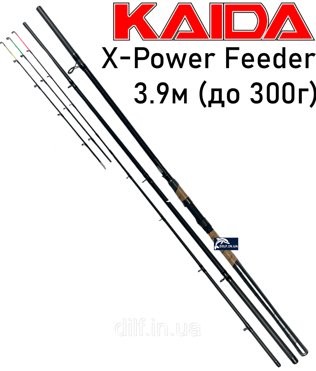 Вудилище Kaida X-Power Feeder 3.9м (до 300г) фідерне