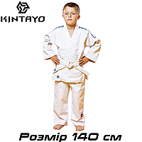 Детское кимоно для дзюдо с поясом хлопок белое Kintayo Koka White плотность 350 гр/м.кв. (140см)