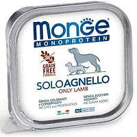 Вологий корм для собак, Monge (Монж), Dog Wet SOLO 100%, 150 г, (Ягня)