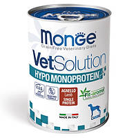 Вологий корм для собак, Monge (Монж), VetSolution Wet Hypo canine, 400 г, (Ягня)