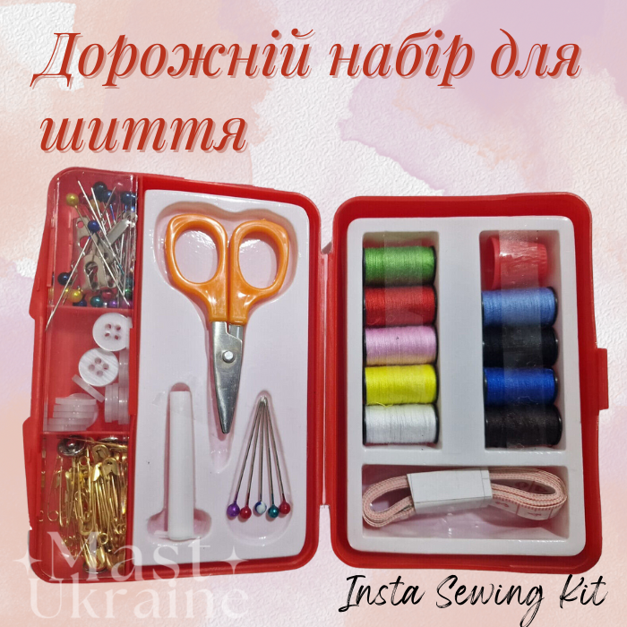 Дорожній швейний набір, набір для шиття Insta Sewing Kit, портативний набір голок і ниток, IT-505