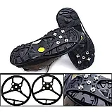 💙Льодоступи на взуття Magic Spiker 3 пари, чорні снігоступи протиковзкі накладки на взуття, фото 6