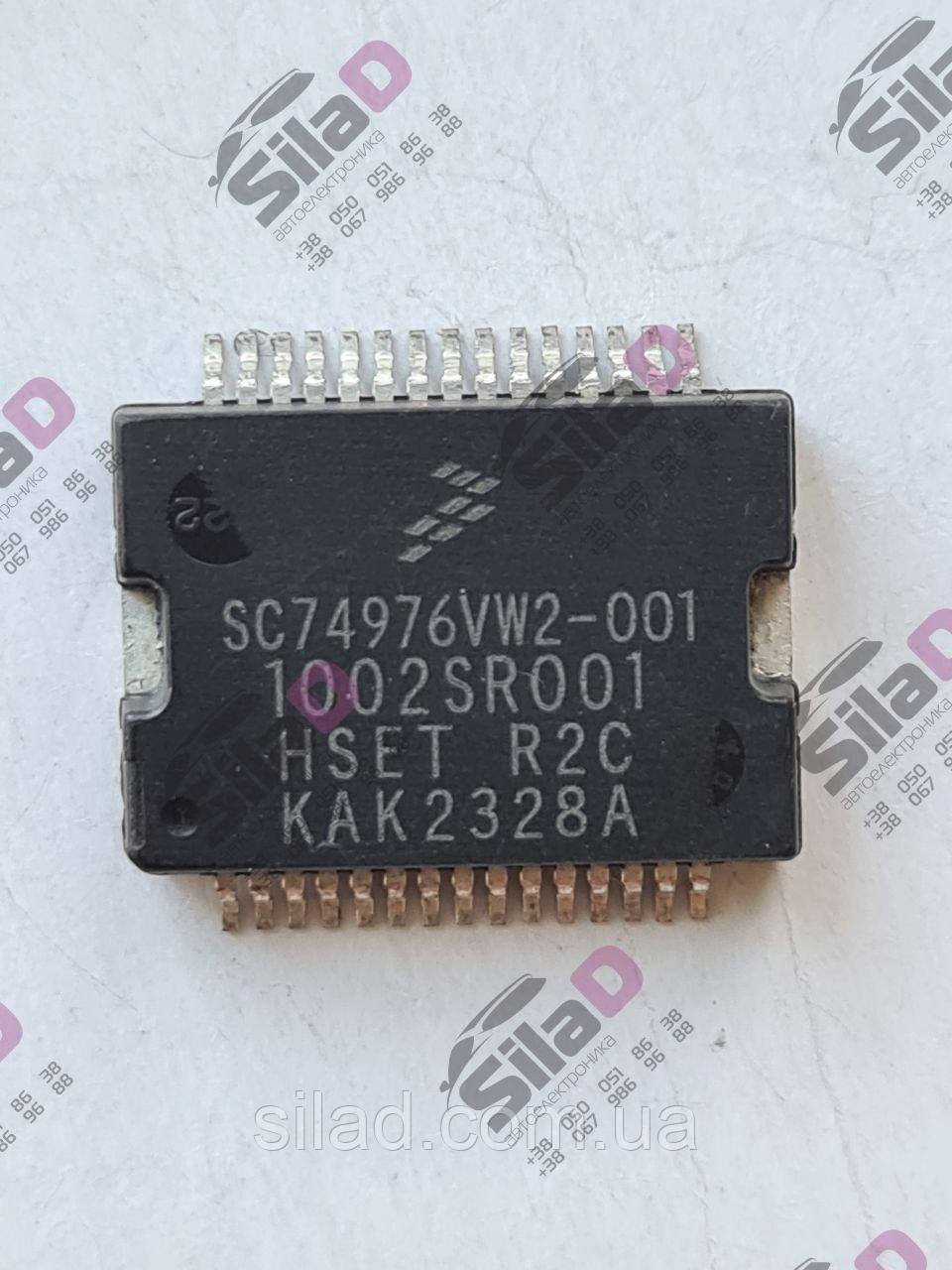 Мікросхема SC74976VW2-001 Motorola корпус SOP-30, фото 1