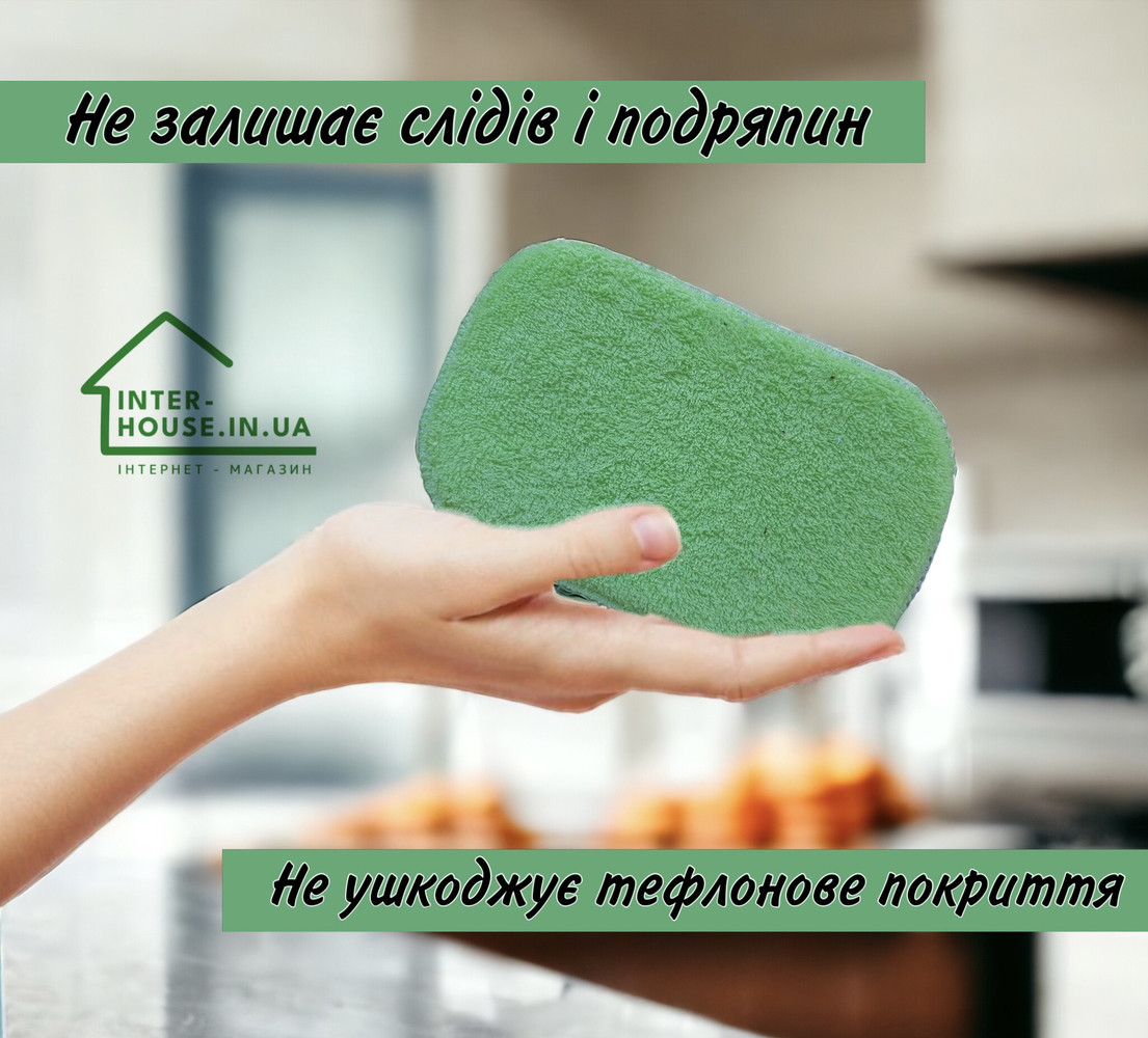 Губка жорстка овал для миття посуду, тефлонових сковорідок, каструль, плити