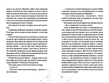 Наші приховані дари. Книга 1. Керолайн О'Доног'ю, фото 4