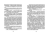 Мир між світами. Марина Макущенко, фото 4