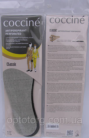Устілка активоване вугілля обрізна Класик Кочині Coccine, фото 3