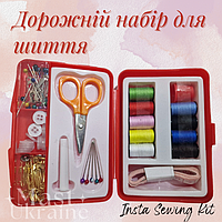 Дорожный швейный набор, набор для шитья Insta Sewing Kit, портативный набор иголок и ниток, IT-505