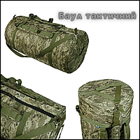 Армійський баул тактичний зсу, рюкзак піксель військовий 140 л, армійські спец сумки Voїn