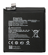 Акумуляторна батарея (АКБ) для BLP745, 4085mAh