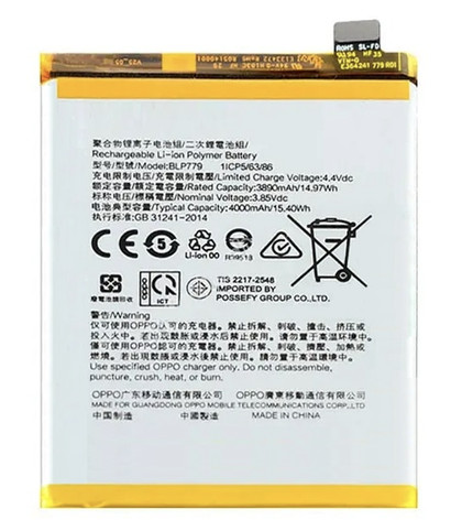 Акумуляторна батарея (АКБ) для BLP779, 4000mAh, фото 1
