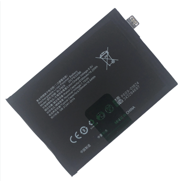 Акумуляторна батарея (АКБ) для BLP809, Realme GT Master/Q2 Pro, 2150 mAh+2150mAh, оригінал PRC