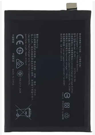 Акумуляторна батарея (АКБ) для BLP811, Oppo Reno 4 SE/Reno 5 5G/Reno 5K/Find X3 Lite, 2150 mAh+2150mAh,, фото 1