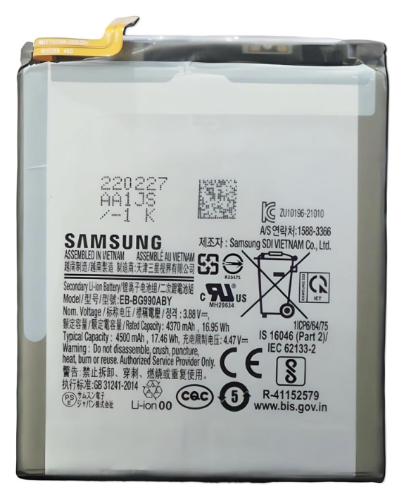 Акумуляторна батарея (АКБ) для Samsung EB-BG990ABY, 4500mAh