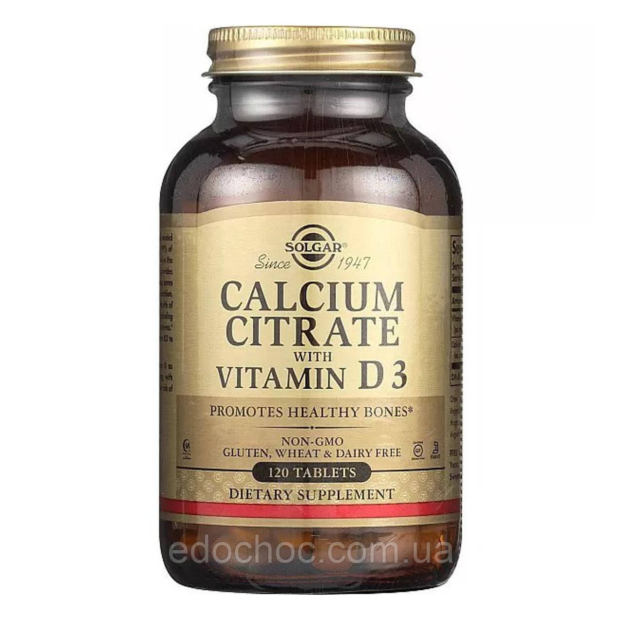 Кальцій цитрат та вітамін Д3 (Calcium Citrate with Vitamin D3) 250 мг/150 МО 120 таблеток SOL-00431