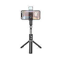 Селфі-монопод HOCO K16 aluminum alloy fill light live broadcast holder Black