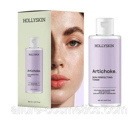 Охолоджувальний тонер для обличчя для боротьби з набряками Hollyskin Artichoke Skin Rerfecting Toner 150 ml, фото 1