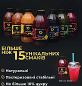 НОВИНКА! Пюре фруктове ELLENBAR 900г (є 8-15 смаків), натуральні та смачні (для чаю, лимонаду та десертів, для кав'ярень та кафе)