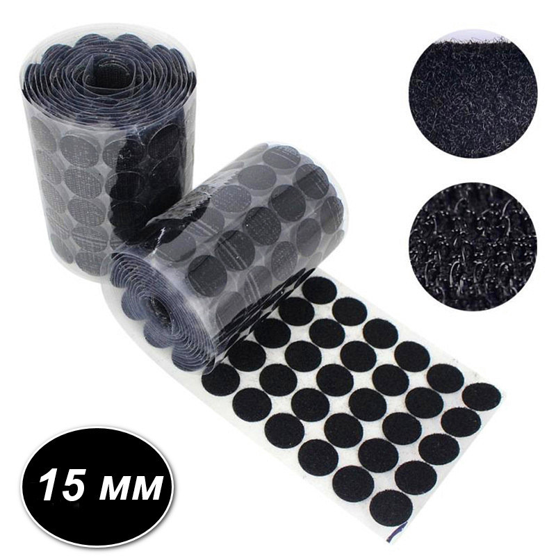 Самоклеюча застібка липучка 15 мм 96 штук (48 пар) Magic Sticker Black, фото 1