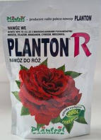 Удобрение Planton R 200 г для роз.